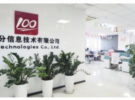 專業(yè)翻譯機構(gòu)