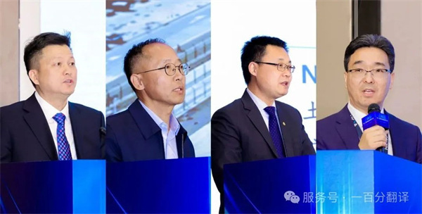 “項控求發展、管理融世界”一百分精彩亮相第二屆項目控制大會